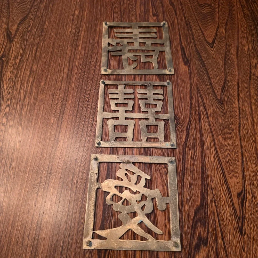 Vintage Brass Chinese Character Trivets Set of 3 Longevity Happiness Love Decor